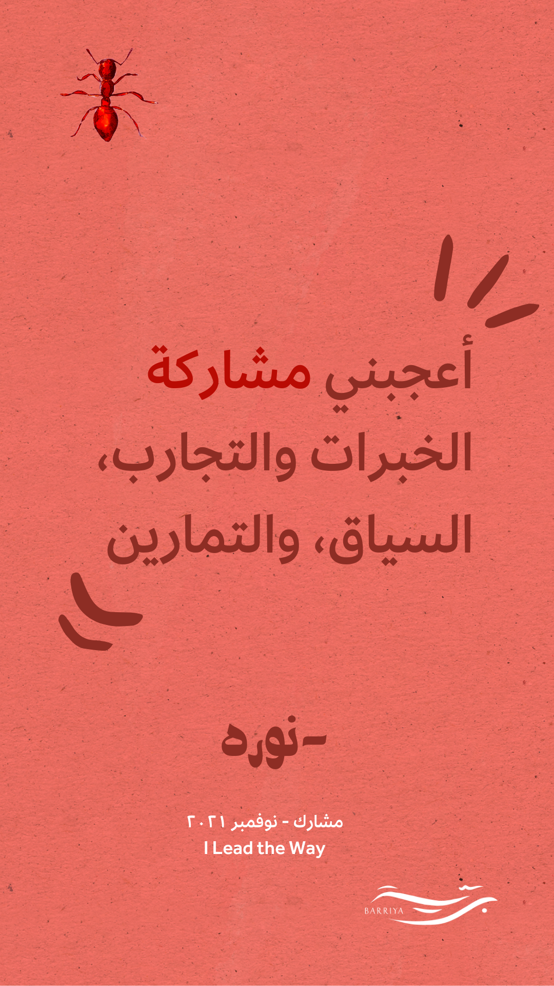 E9D0FC0E-8CD0-4B3A-924D-0414360AFF97